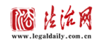 中国法治网